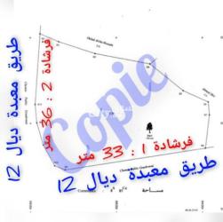 قطعة أرضية محفظة للبيع. - 2