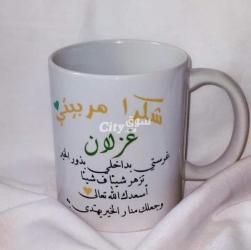 كؤوس مطبوعة - 4