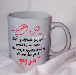 كؤوس مطبوعة - 10