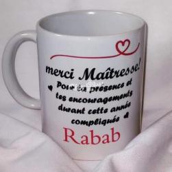 كؤوس مطبوعة - 11