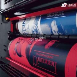 Service d’impression et publicité et aménagement - 4