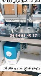 Appareil filtration d'eau osmose inverse compacte - 4