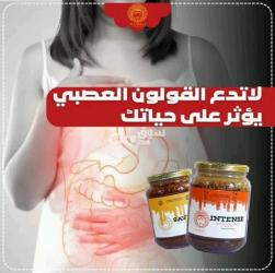 القلون العصبي - 2