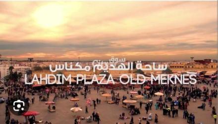 Magasin commercial avender ou Meknes  palace lahadim - 2