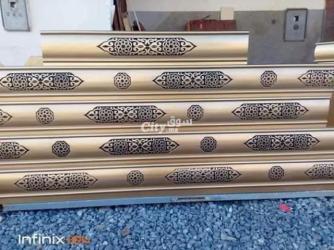 صلونات عصرية بافضل اثمنة - 2