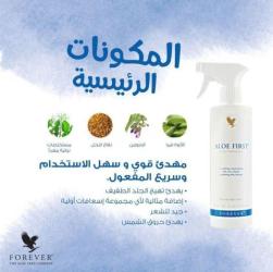 Forever living Products - 2