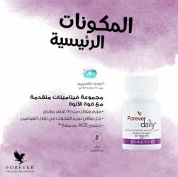 Forever living Products - 6