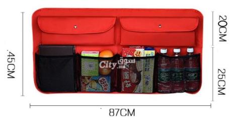 Rangement pour Voiture, منظم للسيارة - 2