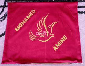 وسادة الهدوء باسمك المحبوب هدية جد جميلة والتمن مناسب مرحبا بالجميع - 6