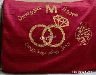 وسادة الهدوء باسمك المحبوب هدية جد جميلة والتمن مناسب مرحبا بالجميع - 12