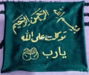 وسادة الهدوء باسمك المحبوب هدية جد جميلة والتمن مناسب مرحبا بالجميع - 14