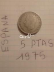 عملات للبيع - 8