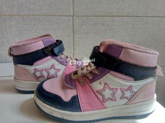 Espadrille pour fille LCwaikiki - 2