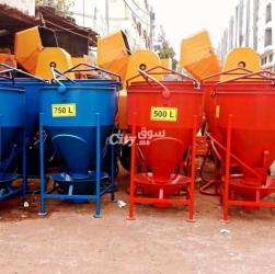 Bétonnière 350L - 3