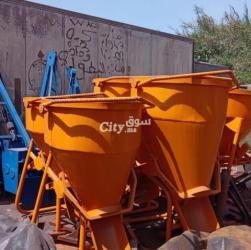 سطل كروة 500L.750 - 2