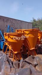 سطل كروة 500L.750 - 4