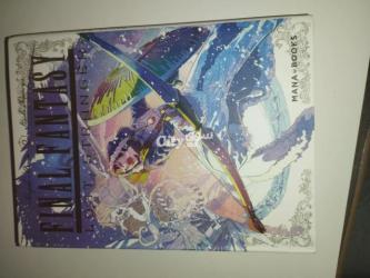 Sélection Manga: 10 Aventures Palpitante a Découvrir - 2