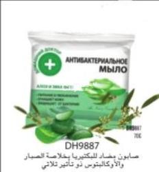 مجموعة فتامين سي لعلاج البشرة - 2