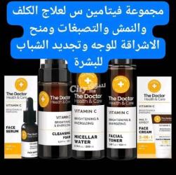 مجموعة فتامين سي لعلاج البشرة - 3