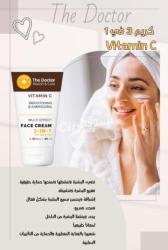مجموعة فتامين سي لعلاج البشرة - 4