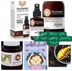 مجموعة قطران بيتولا للقمل و الصيبان و القشرة و الفراغات - 3