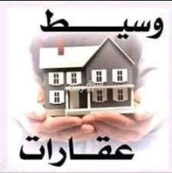 مرحبا بكم في القنيطرة المغرب ..وسيط عقاري 0610857946 - 6