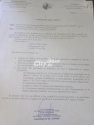 ارض للبيع - 2