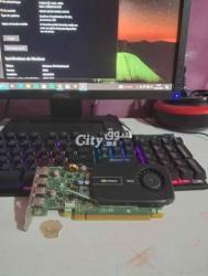 Pc bureau lenovo complet - 4