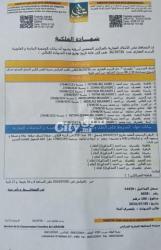 القصر الكبير شارع 16 قرب سوق زواݣ المرينة - 9