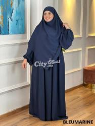 خمار بي قطعتين بي الوان مختلفه توب حريري - 3