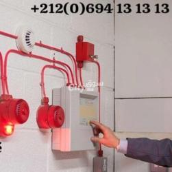 Détection incendie Maroc - 6