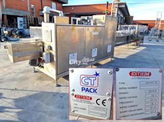 آلة تعبئة فلوباك مستعملة - 3