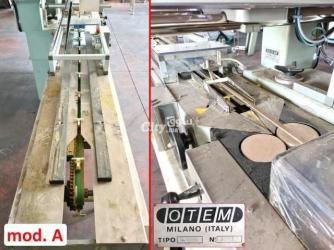 خطوط تعبئة Flowpack المستعملة - 3