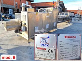 خطوط تعبئة Flowpack المستعملة - 8