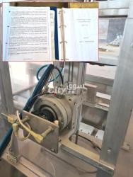 مادة مانعة للتسرب الحراري مستعملة لأجهزة الصراف الآلي - 6